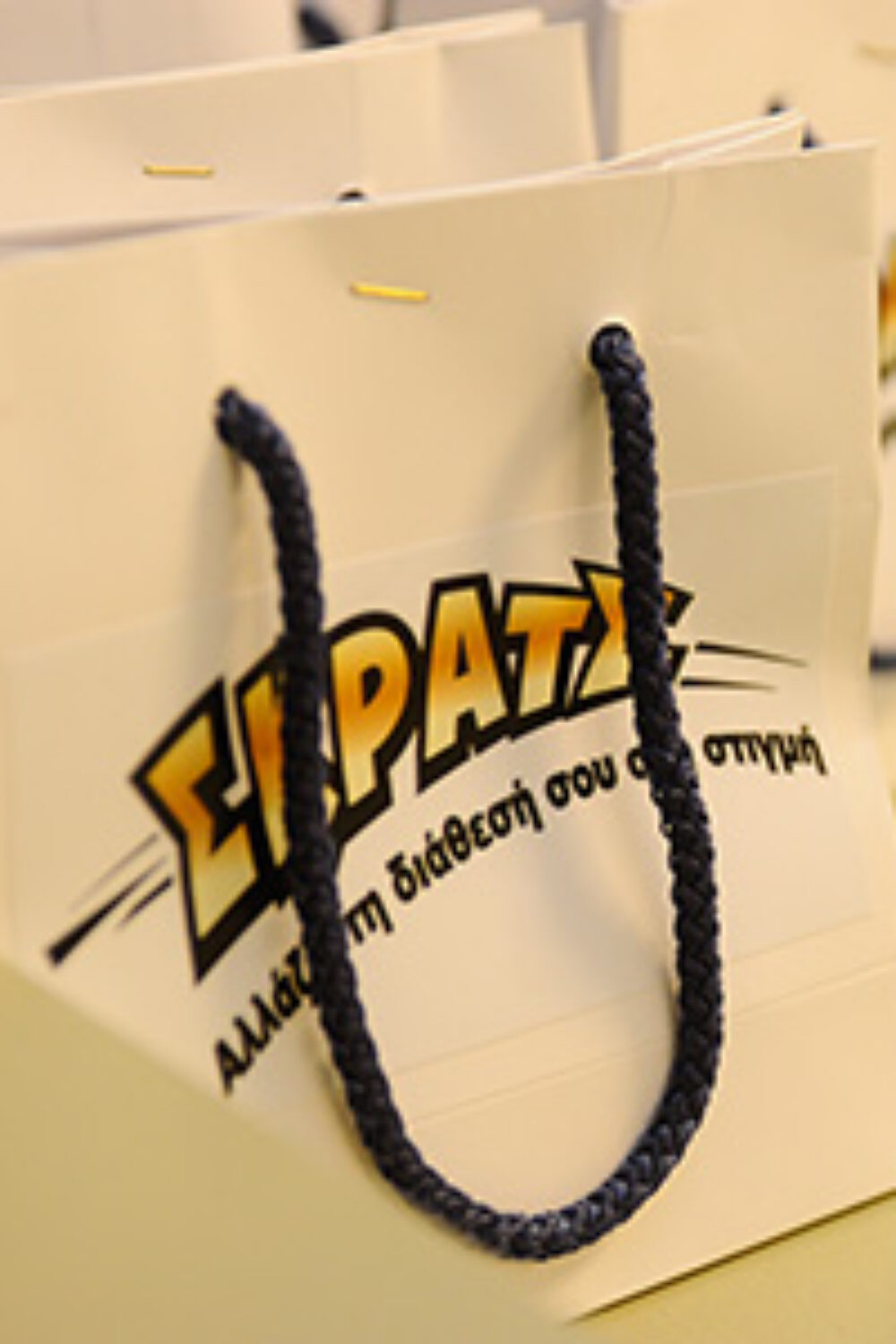 Skrats – Copyright Yiannis Velissaridis – Cover