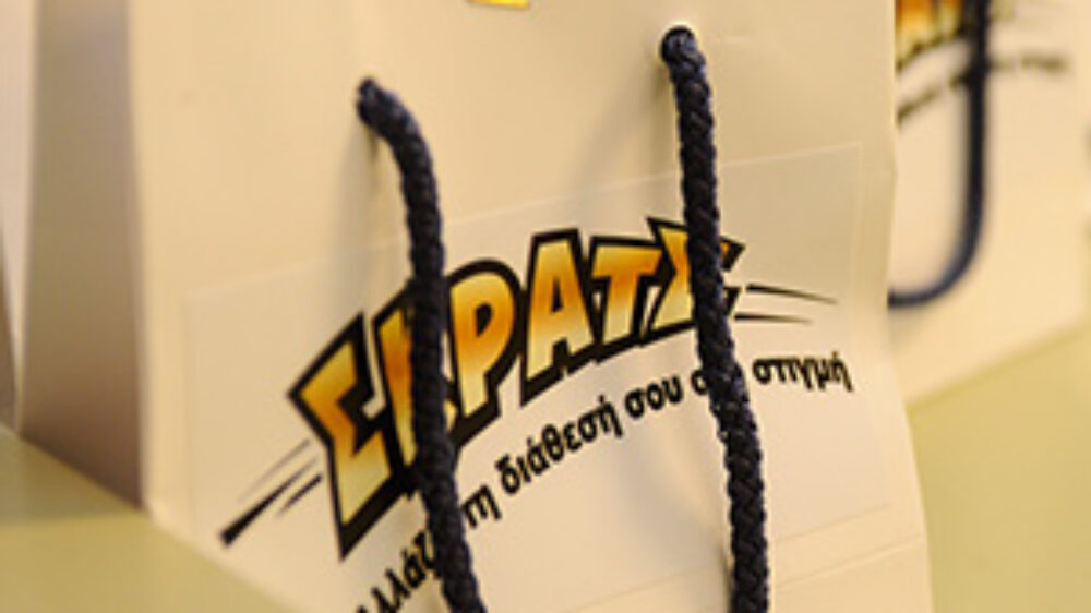 Skrats – Copyright Yiannis Velissaridis – Cover